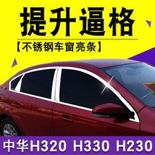 汽車用品大全 從GPS導航到車窗亮條，精選高信用配件與改裝推薦