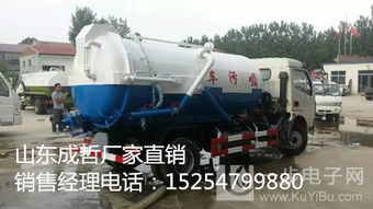 山東省成哲機械廠 專業供應高空作業車，助力高效安全作業